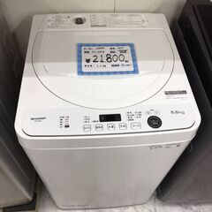 SHARP/シャープ　洗濯機　5.5kg　ES-GE5E　2021年製