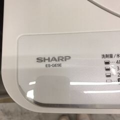SHARP/シャープ　洗濯機　5.5kg　ES-GE5E　2021年製