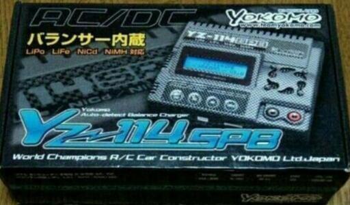 取引完了！ヨコモ  YZ-114 SPB  バランス 充電器  放電器  AC DC  カーボン柄