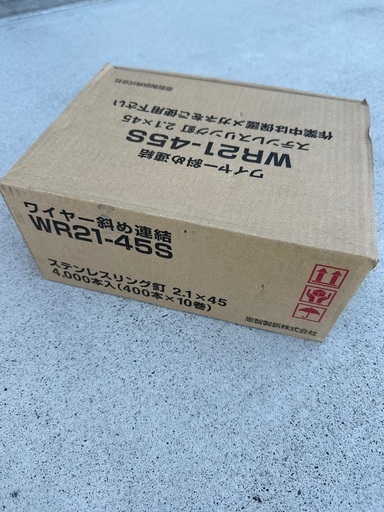 ステンレスリング釘WR21-45S 12巻