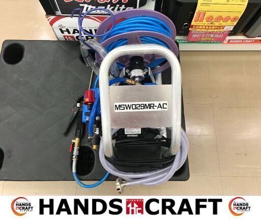 ✨丸山　中古美品　MSW029MR-AC　エアコン洗浄機✨うるま市田場✨