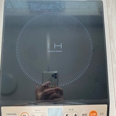 【無料】家電 キッチン家電 IH調理器 電磁調理器