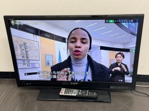 激安‼️14年SHARP液晶テレビLC-32H10R217