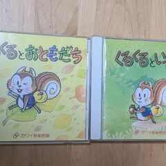 カワイ音楽教室　リトミック　2歳児　くるくるクラブ　CD2枚組　...
