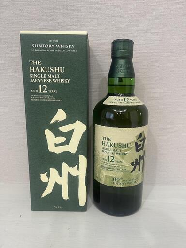 白州 12年 100周年 記念ラベル ウィスキー