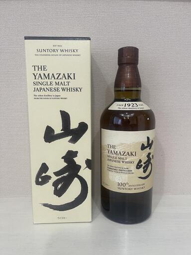 山崎NV 100周年 記念ラベル ウィスキー