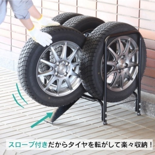 軽自動車用 タイヤ収納ラック