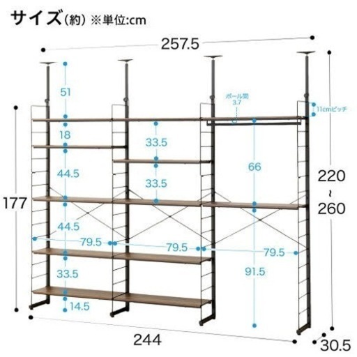 突っ張りワイヤーシェルフNポルダ