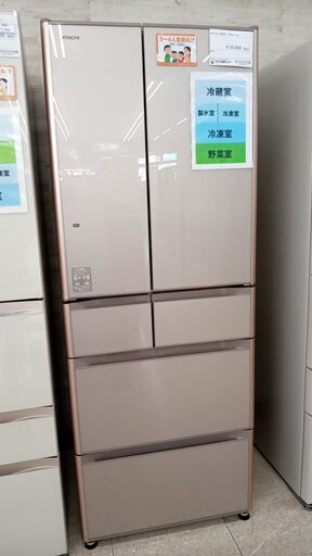 ★ジモティ割あり★ HITACHI 冷蔵庫 475L 17年製 動作確認／クリーニング済み TJ5709