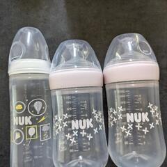 新品★　NUK ヌーク　哺乳瓶　3本セット