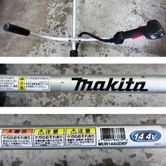 動作OK! マキタ 充電式草刈機14.4V MUR144UD チップソー付き 充電器・バッテリ別売 makita ☆札幌市白石区 白石店 動作OK! マキタ 充電式草刈機14.4V MUR144UD チップソー付き 充電器