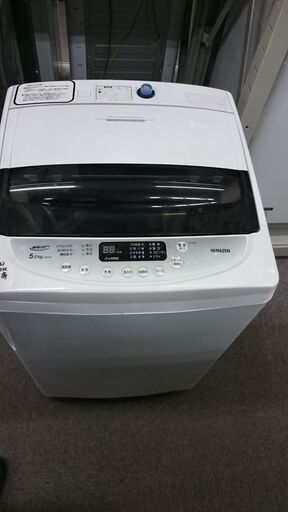 （2024.09.07　お買い上げありがとうございます。）山善　全自動洗濯機５.０ｋｇ　２０２０年製　YWMA-50　　57ｃｍ幅　　５.０ｋｇ　1~2人世帯　高く買取るゾウ八幡東店