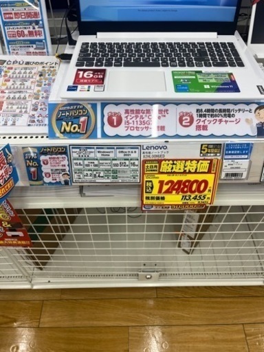パソコン 周辺機器