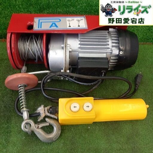メーカー・型番不明 電動ウインチ【野田愛宕店】【店頭取引限定】【中古】管理番号：IT7VHA5R4P68