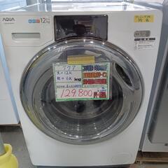 配送可【アクア】12k/6kドラム式洗濯機★2022年製　クリー...