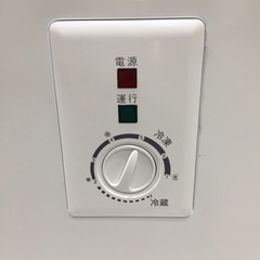 マクスゼン  冷凍庫