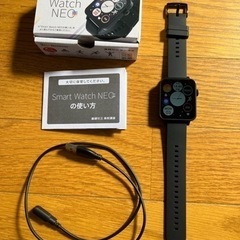 Smart Watch NEO 進研ゼミ スマートウォッチ　20...