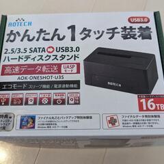 【パソコン、PC関連】HDDスタンド（中古品）