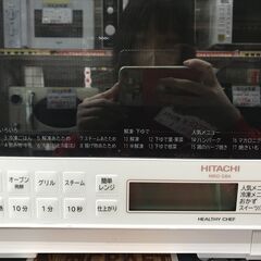 【取引限定】日立　MRO-S8A　オーブンレンジ　2022年製【小倉南区葛原東】