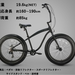 TRINX製 ファットバイク