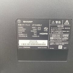 【決まりました】SHARP AQUOS 40V型液晶テレビ  4T-C40BJ1 2019年製 リモコン付き