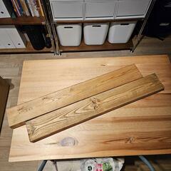 DIY 2×4木材　65.5cm