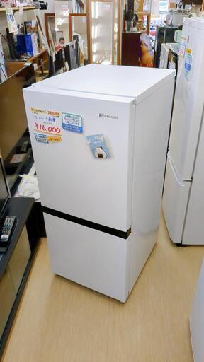 ハイセンス✨2ドア冷蔵庫✨HR-B1304✨上が冷凍 135L✨2022年製✨動作確認済(保証３ヵ月）・洗浄・除菌済み✨USED品✨サイズ：（約）幅48×奥行58×高さ112ｃｍ【こちらは店舗です。浜村鹿野温泉ICから3分 買取本舗 宮本リサイクル 営業時間9～19時 定休日水曜のみ】【こちらは店舗です。浜村鹿野温泉ICから3分 買取本舗 宮本リサイクル 営業時間9～19時 定休日水曜のみ】
