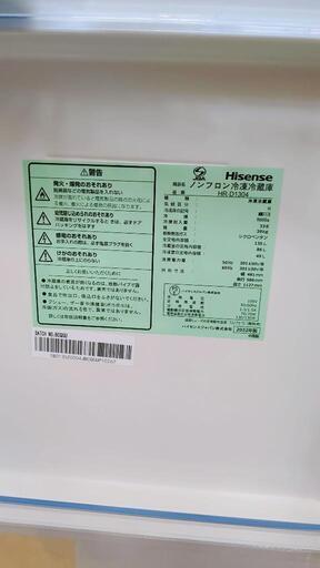 ハイセンス✨2ドア冷蔵庫✨HR-B1304✨上が冷凍 135L✨2022年製✨動作確認済(保証３ヵ月）・洗浄・除菌済み✨USED品✨サイズ：（約）幅48×奥行58×高さ112ｃｍ【こちらは店舗です。浜村鹿野温泉ICから3分 買取本舗 宮本リサイクル 営業時間9～19時 定休日水曜のみ】【こちらは店舗です。浜村鹿野温泉ICから3分 買取本舗 宮本リサイクル 営業時間9～19時 定休日水曜のみ】