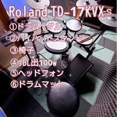 Roland TD-17kvx 電子ドラムセット