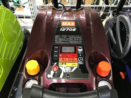 大幅値下げ✨安心整備品　MAX　中古　AK-HL1270E　常圧・高圧コンプレッサー　11L✨うるま市田場✨