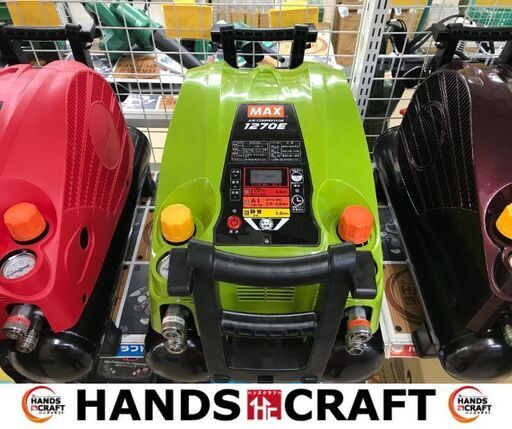 大幅値下げ✨安心整備品　MAX　中古　AK-HL1270E　常圧・高圧コンプレッサー　11L✨うるま市田場✨