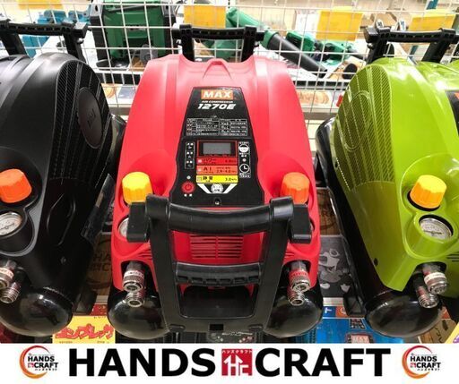 ✨MAX　中古　AK-HL1270E　常圧・高圧コンプレッサー　11L✨うるま市田場✨