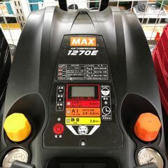 ✨MAX 中古 AK-HL1270E 常圧・高圧コンプレッサー 11L✨うるま市田場✨