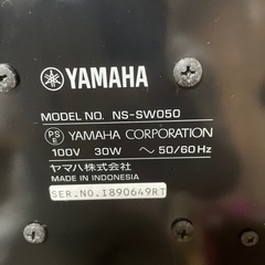 YAMAHA スピーカー　7点セット