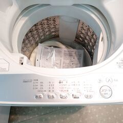 🌟安心の分解洗浄済🌟東芝 5.0kg洗濯機 AW-5G6 2019年製 保証有り【愛千142】