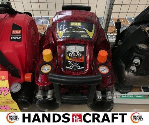 ✨MAX　中古　AK-HL1230E　常圧・高圧コンプレッサー　10L✨うるま市田場✨