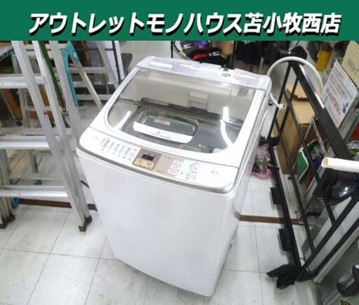 洗濯乾燥機 洗濯10.0kg 乾燥5.0kg 2017年製 AQUA AQW-TW1000D クリアホワイト ツインウォッシュ 家電 アクア 苫小牧西店