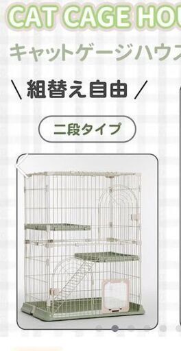 猫ちゃんのゲージ\u0026トイレ