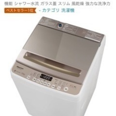 【5/21まで】2023/12購入 Hisense洗濯機 7.5kg