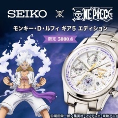 ワンピース SEIKO コラボ 腕時計 ニカ ギア5