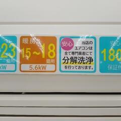 DAIKIN エアコン 18年製 5.6kw TJ4893 家電 季節、空調家電 エアコン