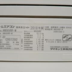 DAIKIN エアコン 18年製 5.6kw TJ4893 家電 季節、空調家電 エアコン