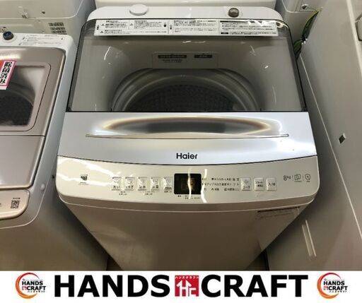 ✨ハイアール　中古美品　JW-UD80A　8㎏　洗濯機　2023年製✨うるま市田場✨