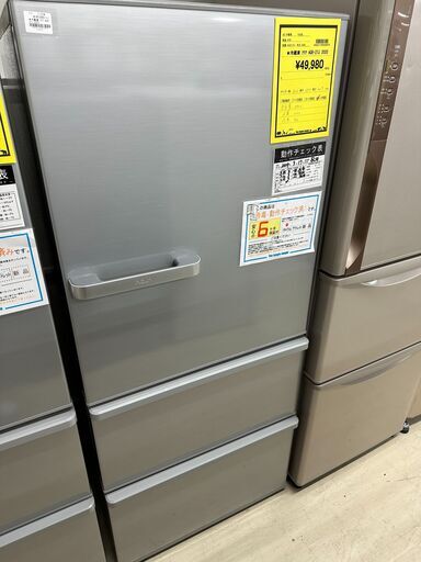 ジモティ来店特価!!　冷蔵庫　アクア　AQR-27J　2020　　J-0513