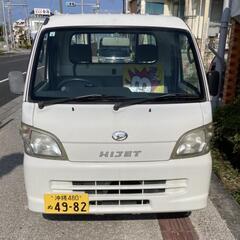 【ネット決済】【ダイハツ】ハイゼットトラック　H22年式　車検令...