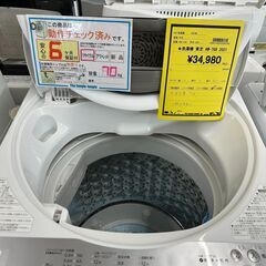 ジモティ来店特価!!　洗濯機　東芝　AW-7G9　2021　　　Ｊ-0516 ジモティ来店特価!! 洗濯機 東芝 AW-7G9 2021 J-0516