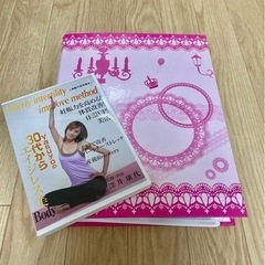深井康代 妊娠力を高めるDVD2枚組テキスト Yasuyoの30代からエイジレス 