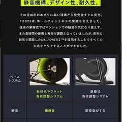 Fit Box　Lite　売ります　2023年Amazonで購入～