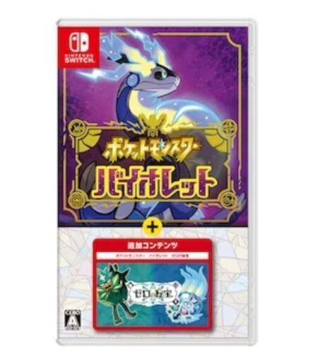 Switchポケモン　バイオレット＋ゼロの秘宝★封入特典、追加コンテンツ付き※10078円