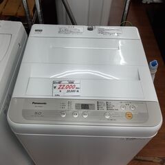 リサイクルショップどりーむ天保山店　No12959　洗濯機　Pa...